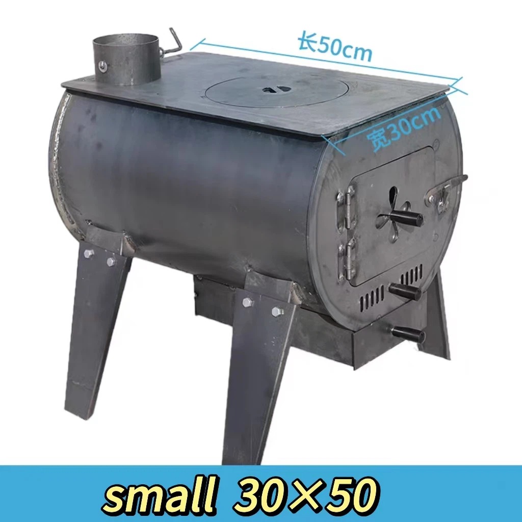 rural household heating and cooking stove outdoor